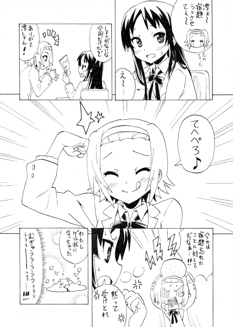 akiyama mio, tainaka ritsu, and kotobuki tsumugi (k-on!) drawn by nome_(nnoommee)