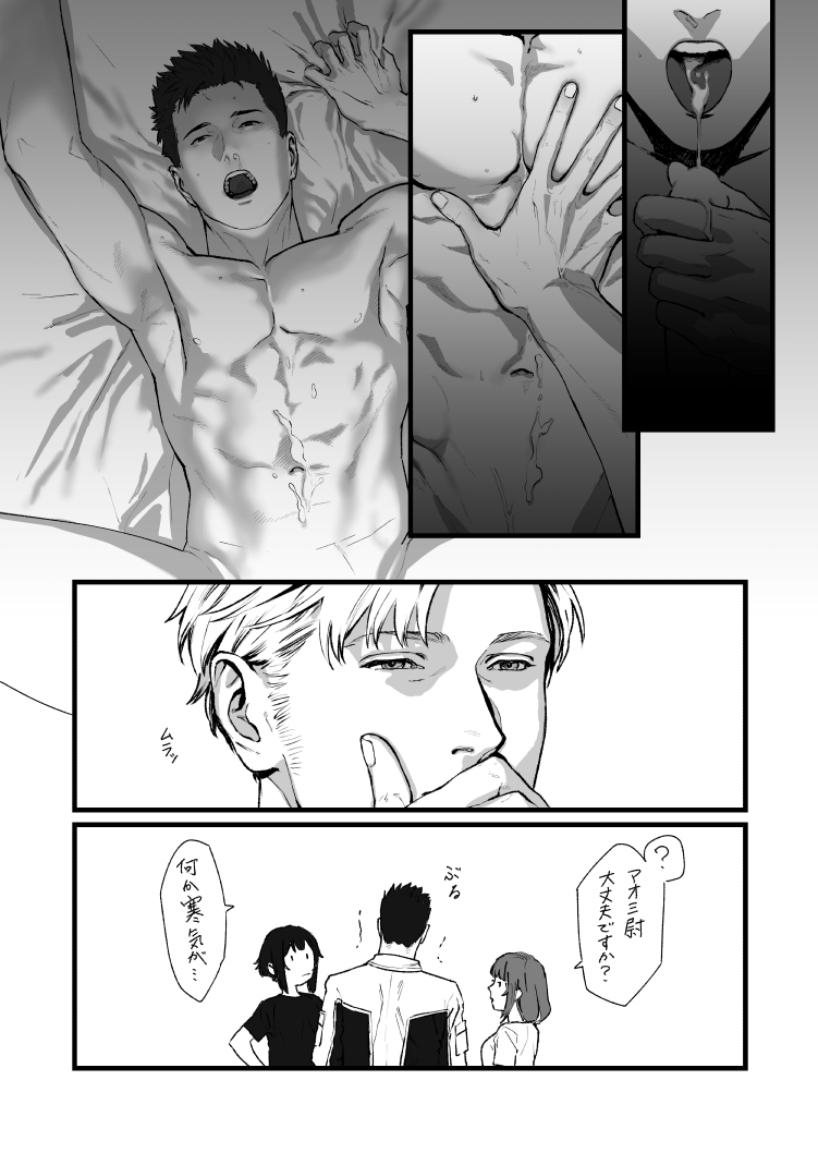 ao isami and lewis smith (yuuki bakuhatsu bang bravern) drawn by xylo_bee