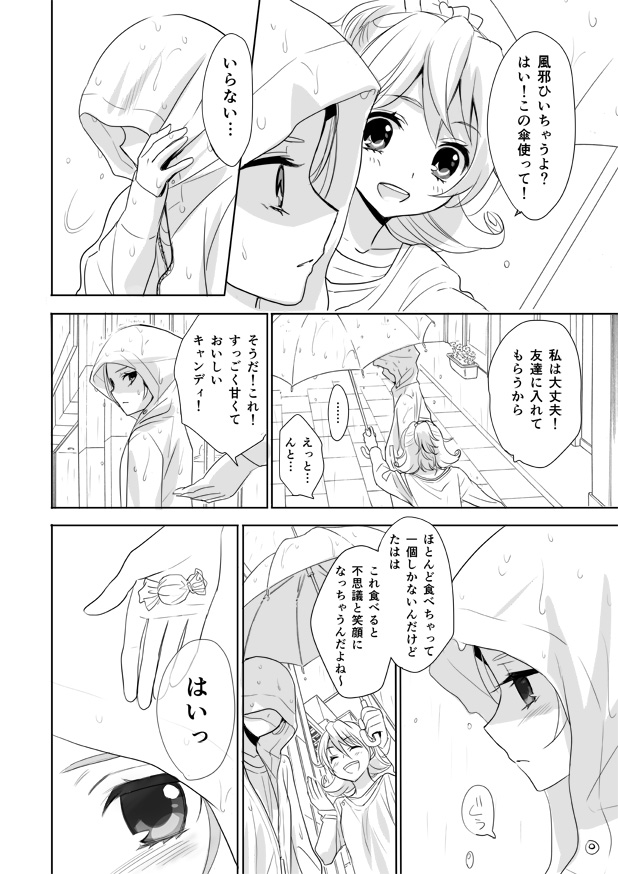 aida mana and kenzaki makoto (precure and 1 more) drawn by ooshima_tomo