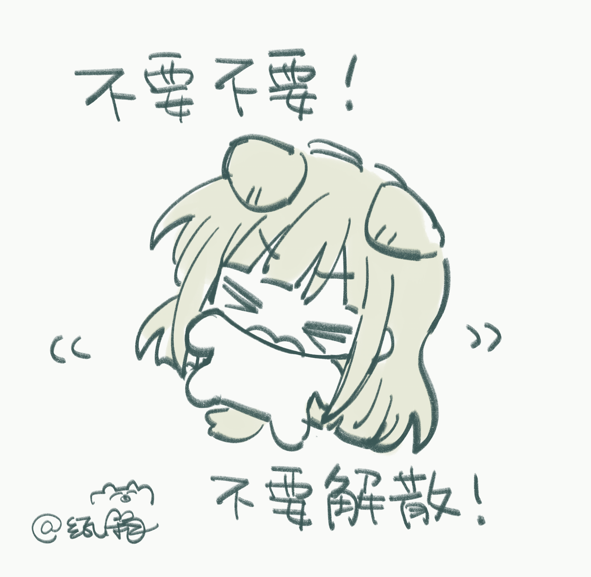 wakaba mutsumi and mortis (bang dream! and 1 more) drawn by pingke_box