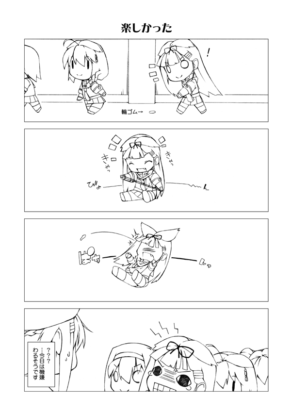 shigure, yuudachi, shigure kai ni, yuudachi kai ni, murasame, and 2 more (kantai collection) drawn by nonsugar