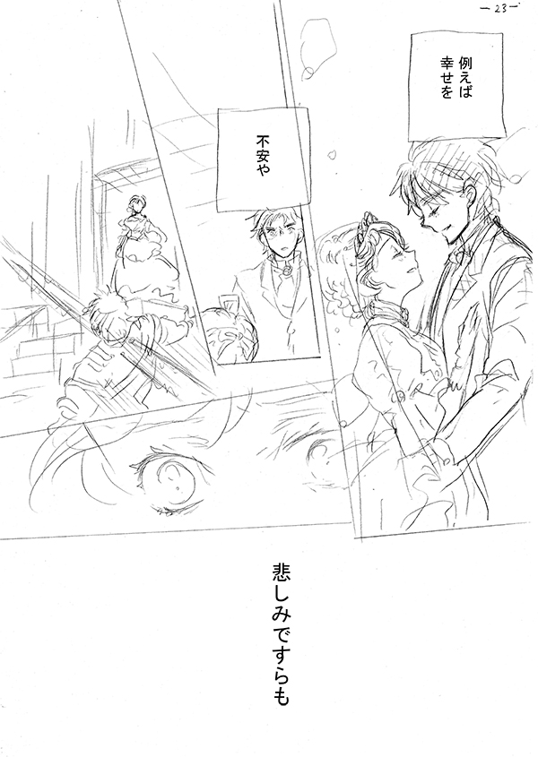 jonathan joestar and erina pendleton (jojo no kimyou na bouken and 1 more) drawn by niku_harumaki