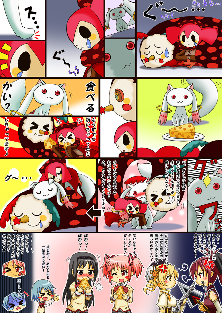 akemi homura, kaname madoka, miki sayaka, sakura kyoko, tomoe mami, and 2 more (mahou shoujo madoka magica) drawn by astlloto30
