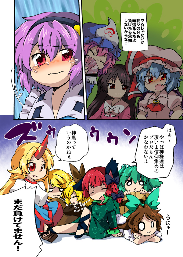 remilia scarlet, komeiji koishi, komeiji satori, saigyouji yuyuko, kaenbyou rin, and 6 more (touhou) drawn by eromame
