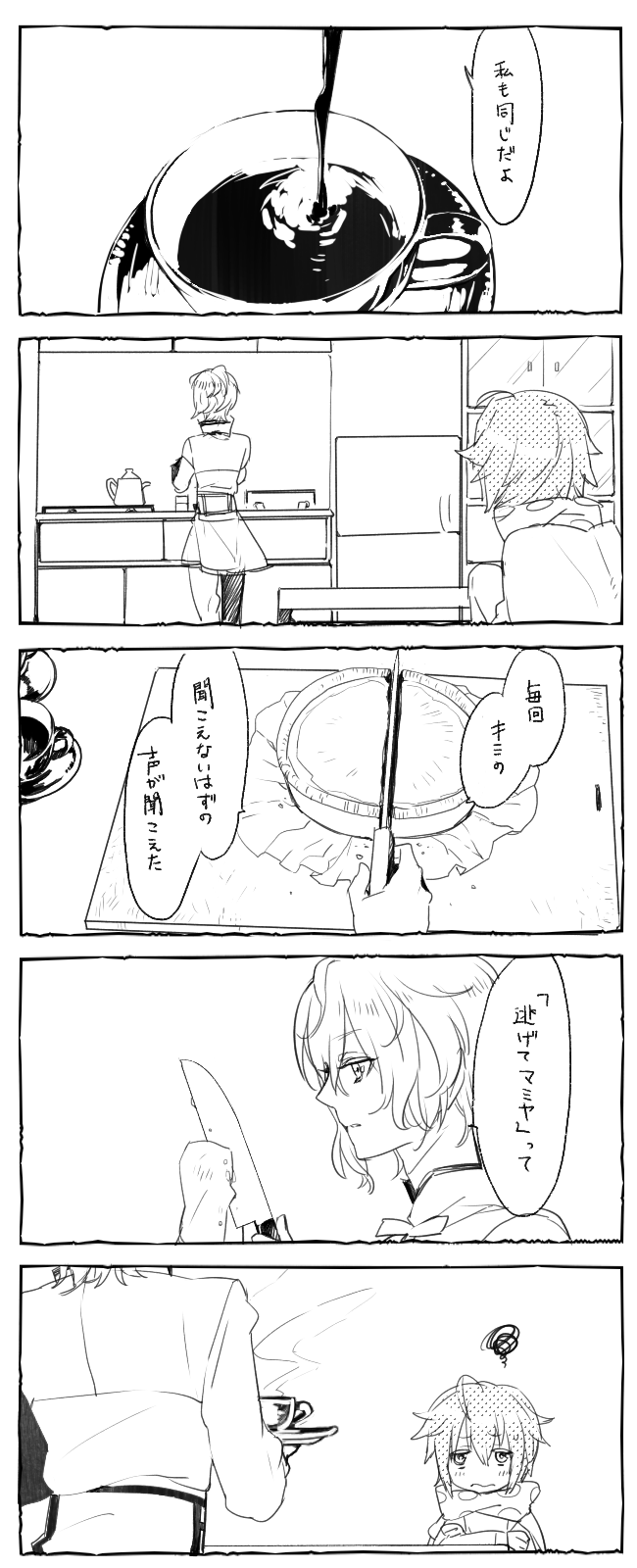 tomoe mami and charlotte (mahou shoujo madoka magica) drawn by kurono_yuu