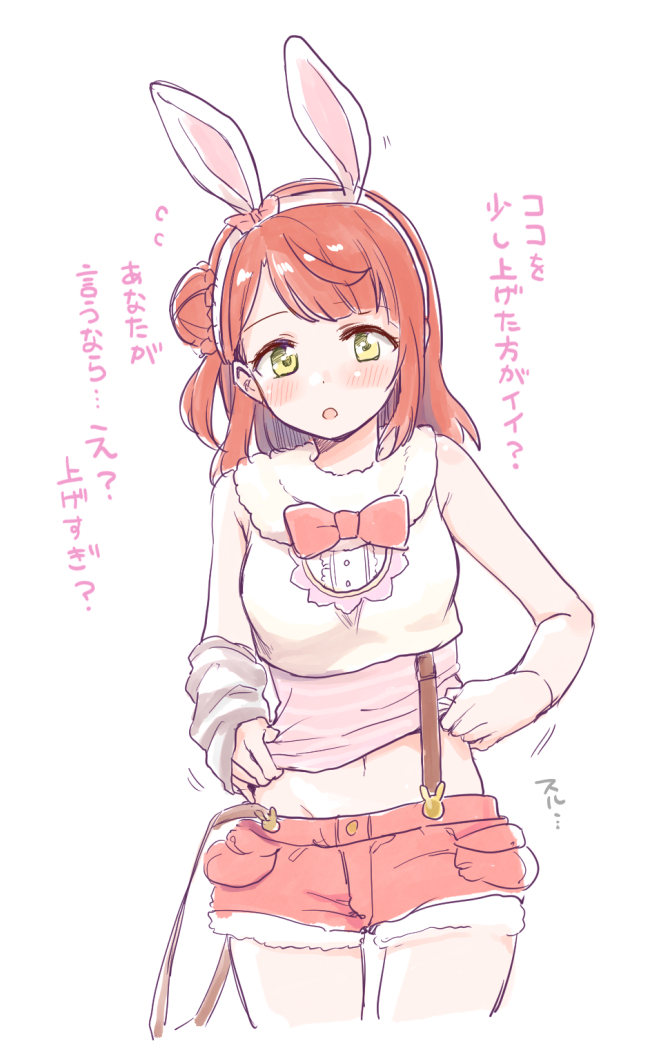 uehara ayumu (love live! and 2 more) drawn by itsuki_kuro