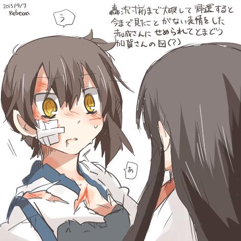 kaga and akagi (kantai collection) drawn by rebecca_(keinelove)