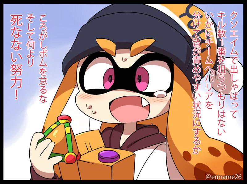 inkling player character and inkling girl (splatoon and 1 more) drawn by eromame