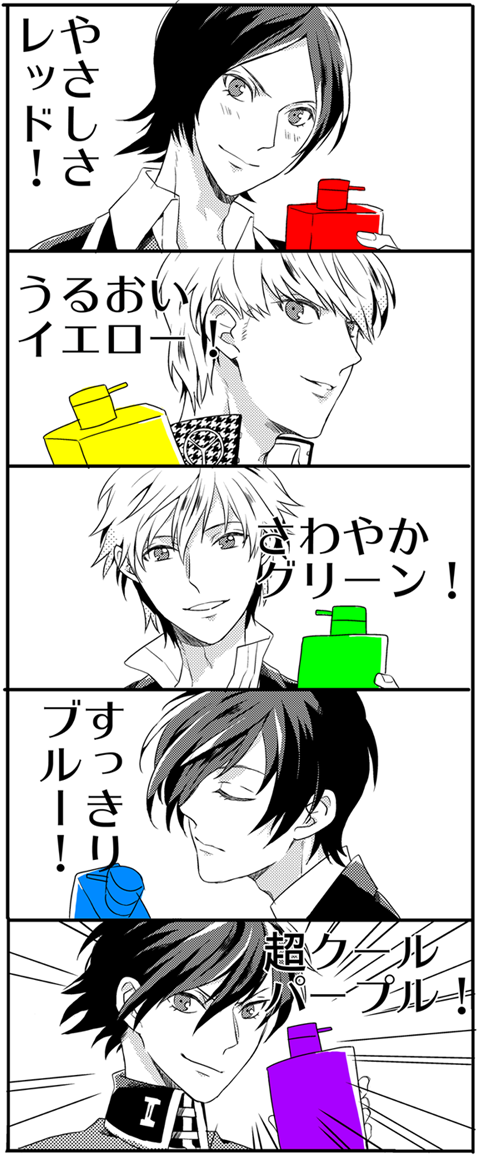 narukami yu, yuuki makoto, suou tatsuya, toudou naoya, and kanzato shin (persona and 5 more) drawn by shiro96