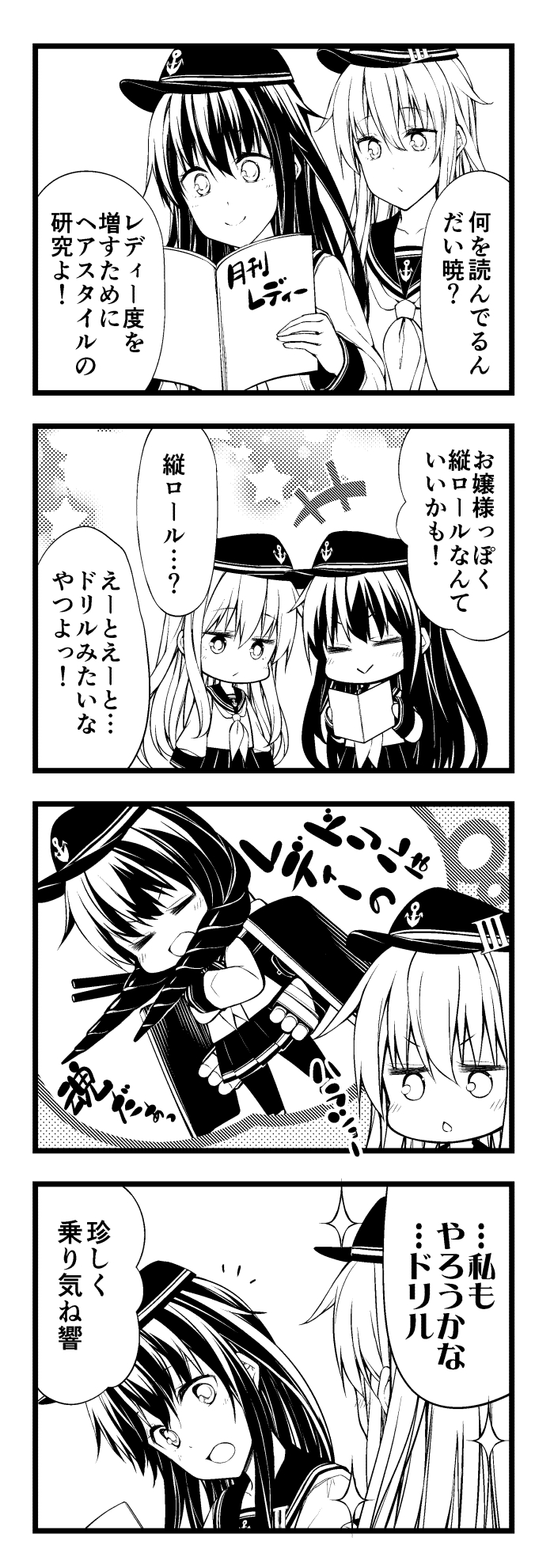 hibiki and akatsuki (kantai collection and 1 more) drawn by teruui