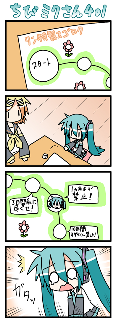 hatsune miku, kagamine rin, and chibi miku (vocaloid) drawn by minami_(colorful_palette)