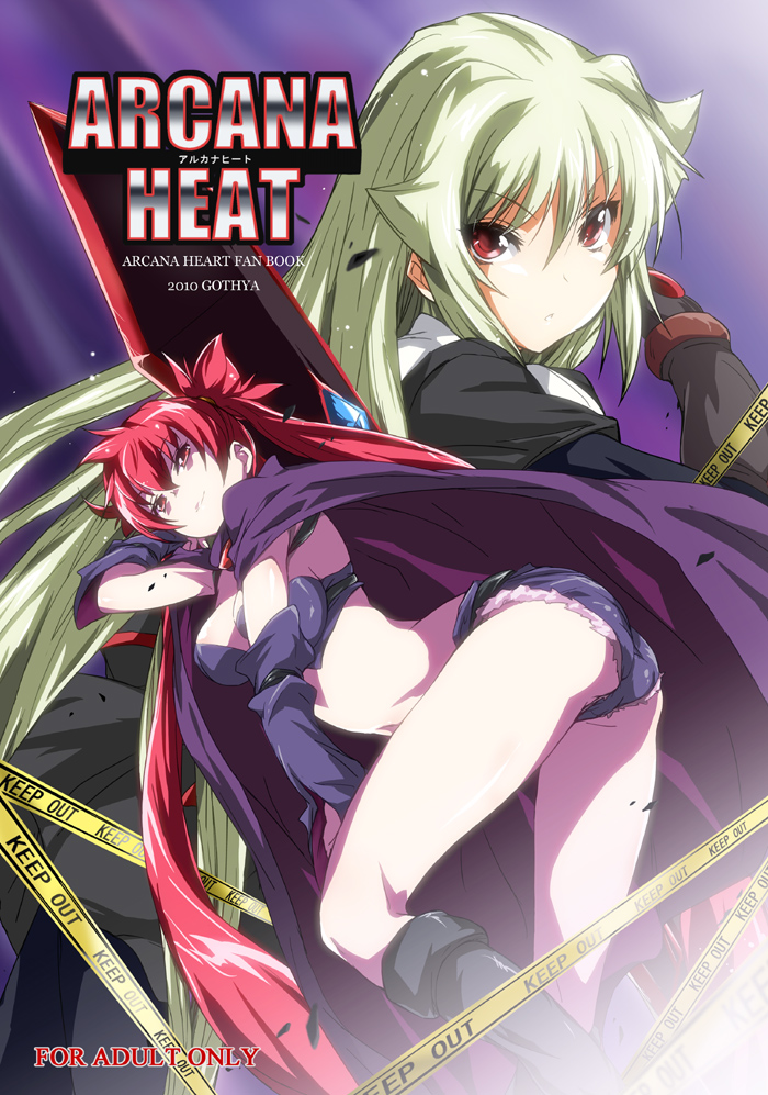 scharlachrot and weiss (arcana heart and 1 more)