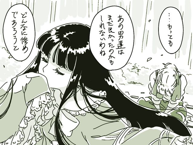 fujiwara no mokou and houraisan kaguya (touhou and 1 more) drawn by mitsumoto_jouji