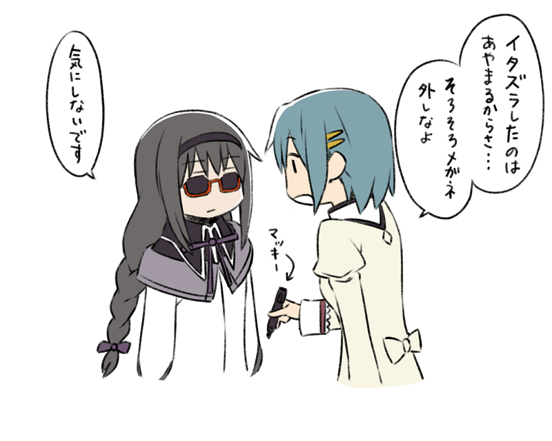akemi homura and miki sayaka (mahou shoujo madoka magica and 1 more) drawn by oda_takayuki