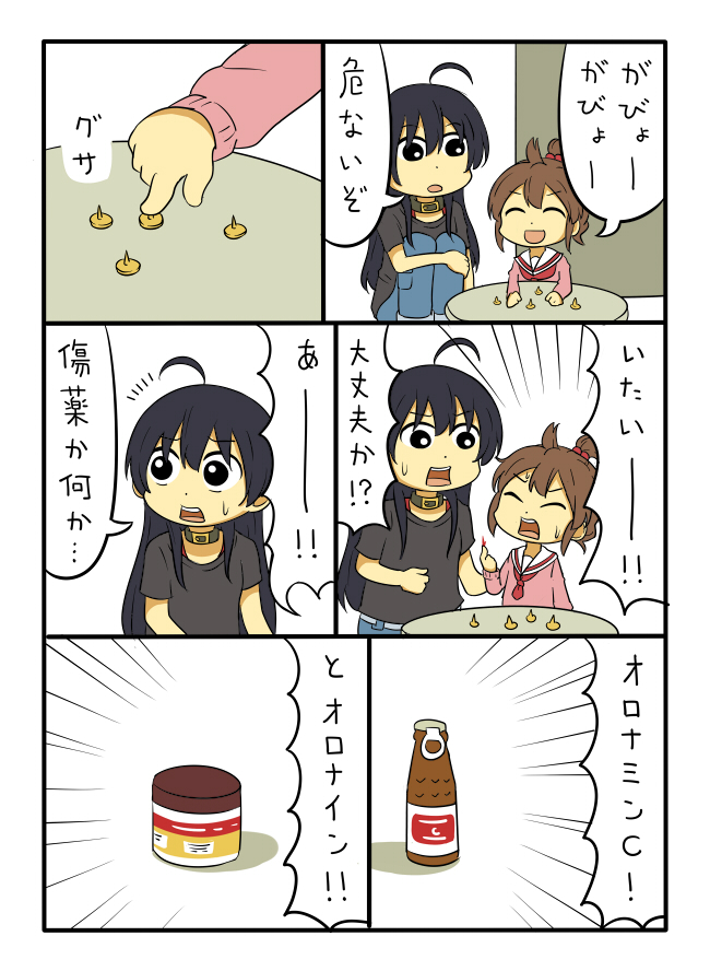 takanashi touka and togashi yumeha (chuunibyou demo koi ga shitai!) drawn by shiitake_nabe_tsukami