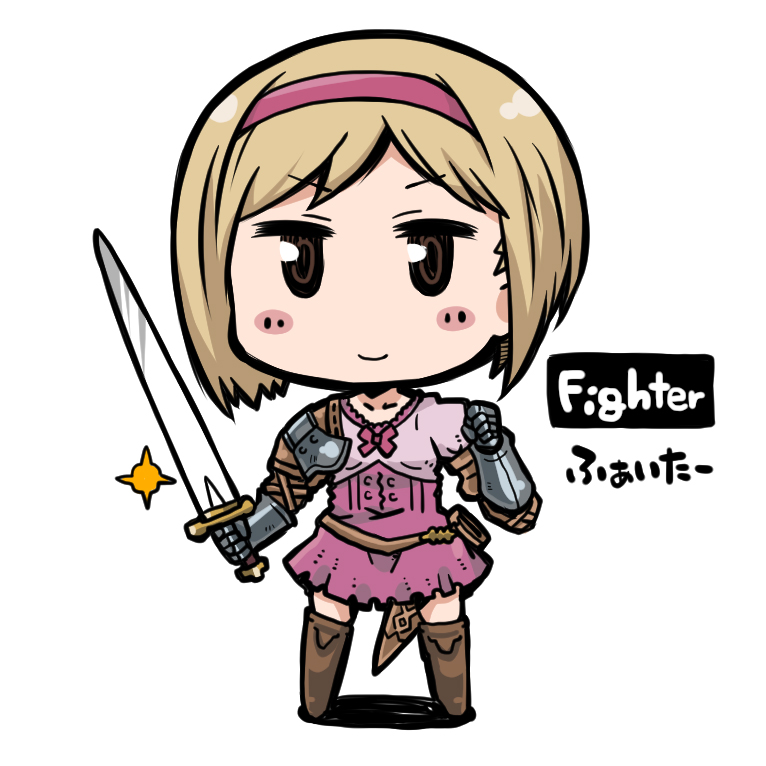 djeeta and fighter (granblue fantasy) drawn by es_(eisis)