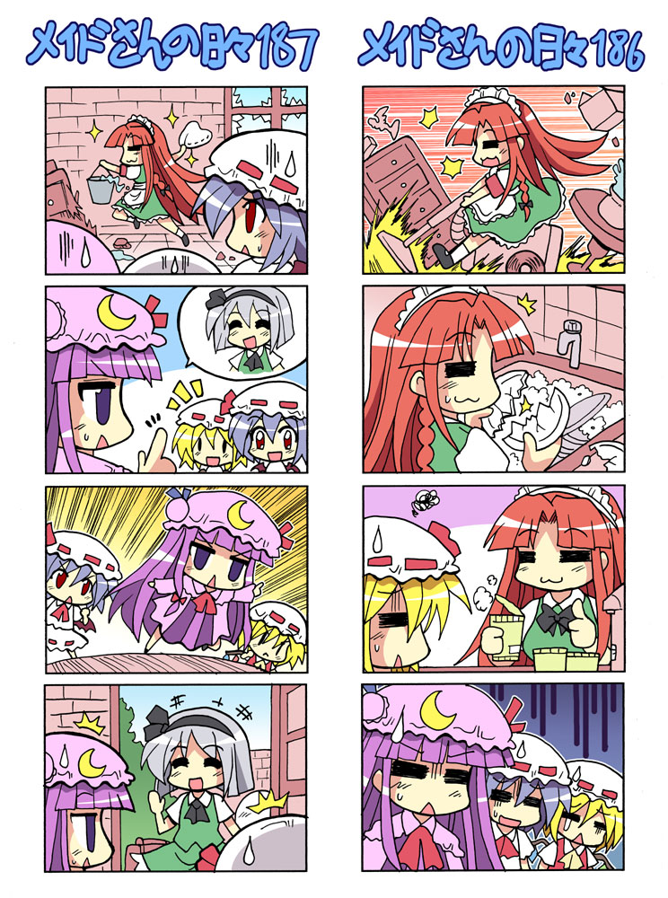 remilia scarlet, flandre scarlet, konpaku youmu, patchouli knowledge, and hong meiling (touhou) drawn by colonel_aki