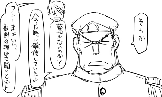 admiral and matsuda chiyohiko (kantai collection) drawn by tonda