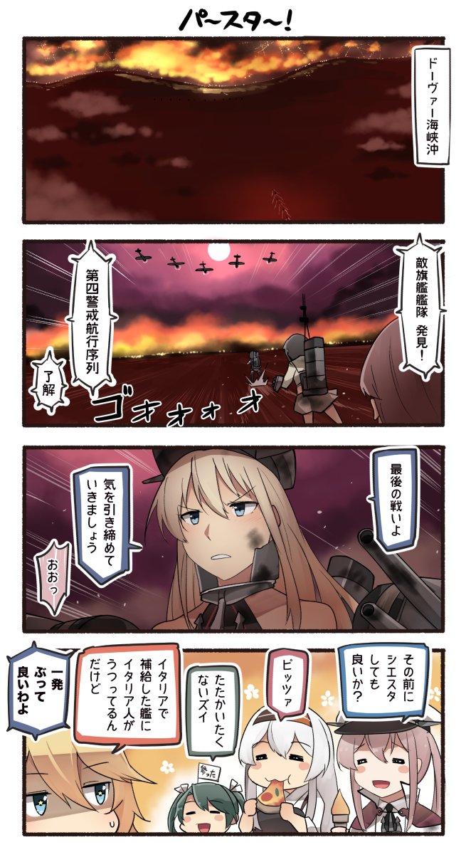 shigure, zuikaku, shoukaku, kitakami, ooi, and 4 more (kantai collection) drawn by ido_(teketeke)
