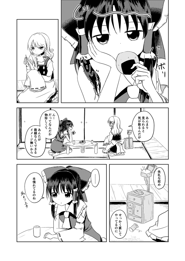 hakurei reimu and kirisame marisa (touhou) drawn by ttmry_bonbon