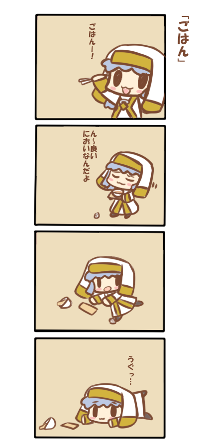 index (toaru majutsu no index) drawn by aoinu_(2718zz)