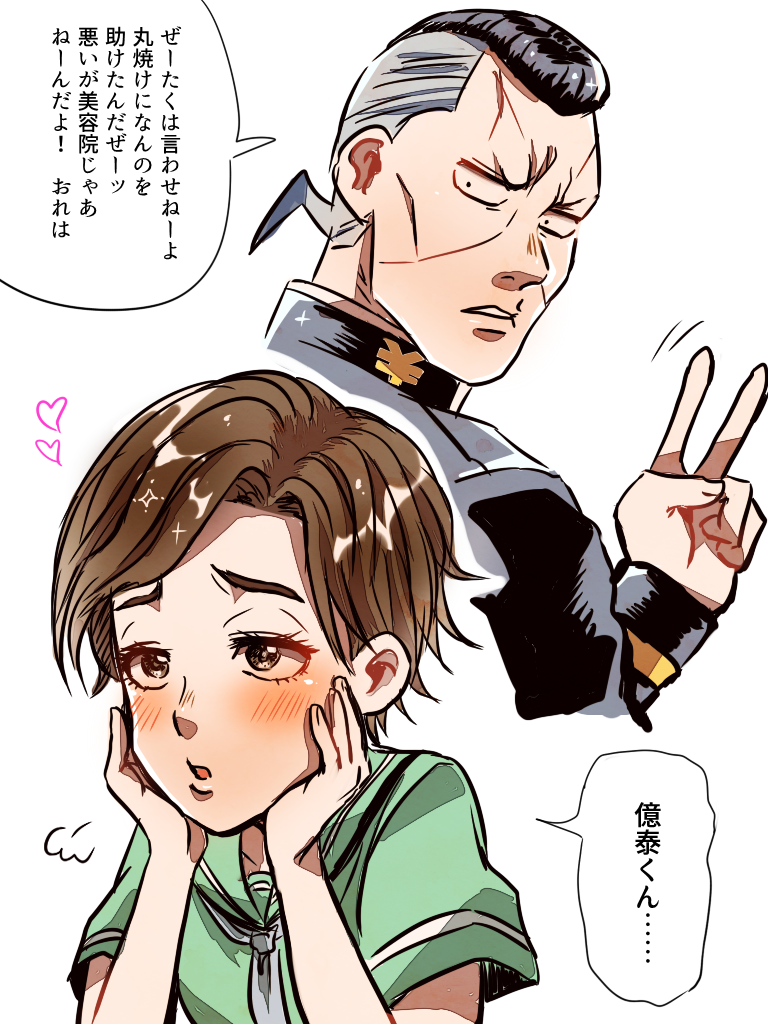 nijimura okuyasu and class rep (jojo no kimyou na bouken) drawn by