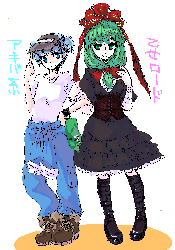 kawashiro nitori and kagiyama hina (touhou) drawn by tadano_kagekichi