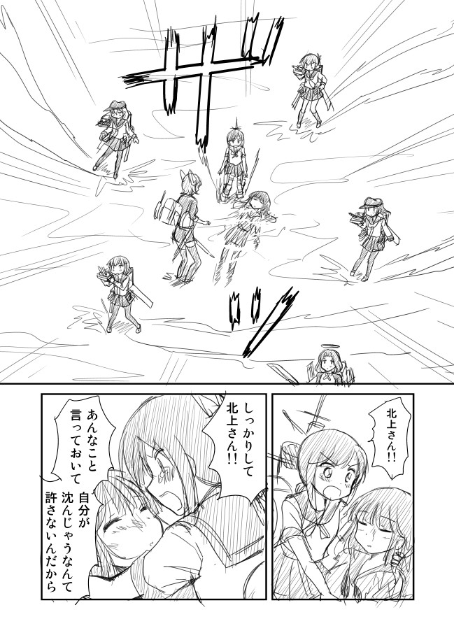 hibiki, inazuma, fubuki, tenryuu, ikazuchi, and 3 more (kantai collection) drawn by shimazaki_mujirushi