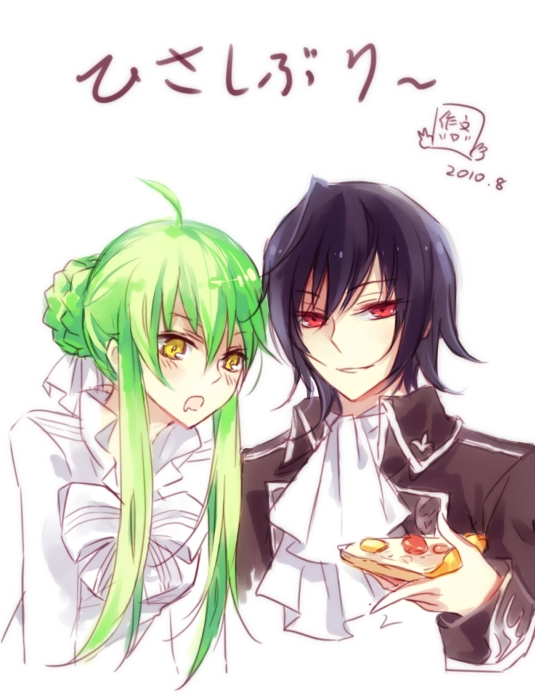 c.c. and lelouch vi britannia (code geass) drawn by zuowen