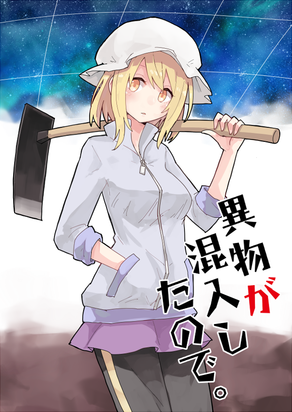 maribel hearn (touhou) drawn by shiroshi_(denpa_eshidan)