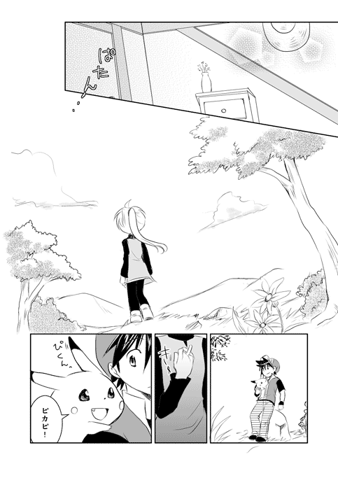 pikachu, red, yellow, and pika (pokemon and 1 more) drawn by unagi_(kobucha_blaster)