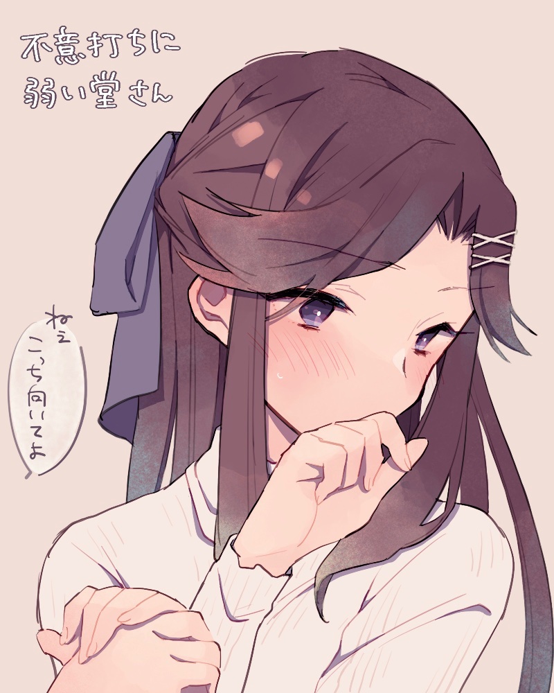 tendou maya (shoujo kageki revue starlight) drawn by wato_(ko)