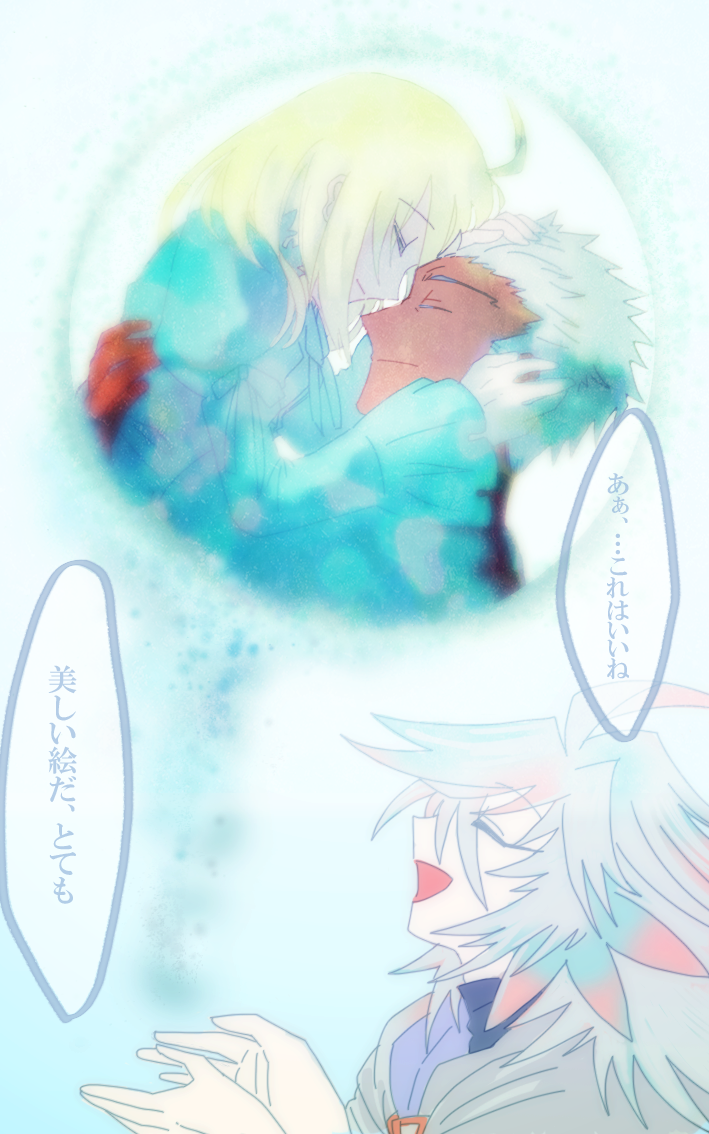 artoria pendragon, saber, archer, and merlin (fate and 1 more) drawn by gupaon