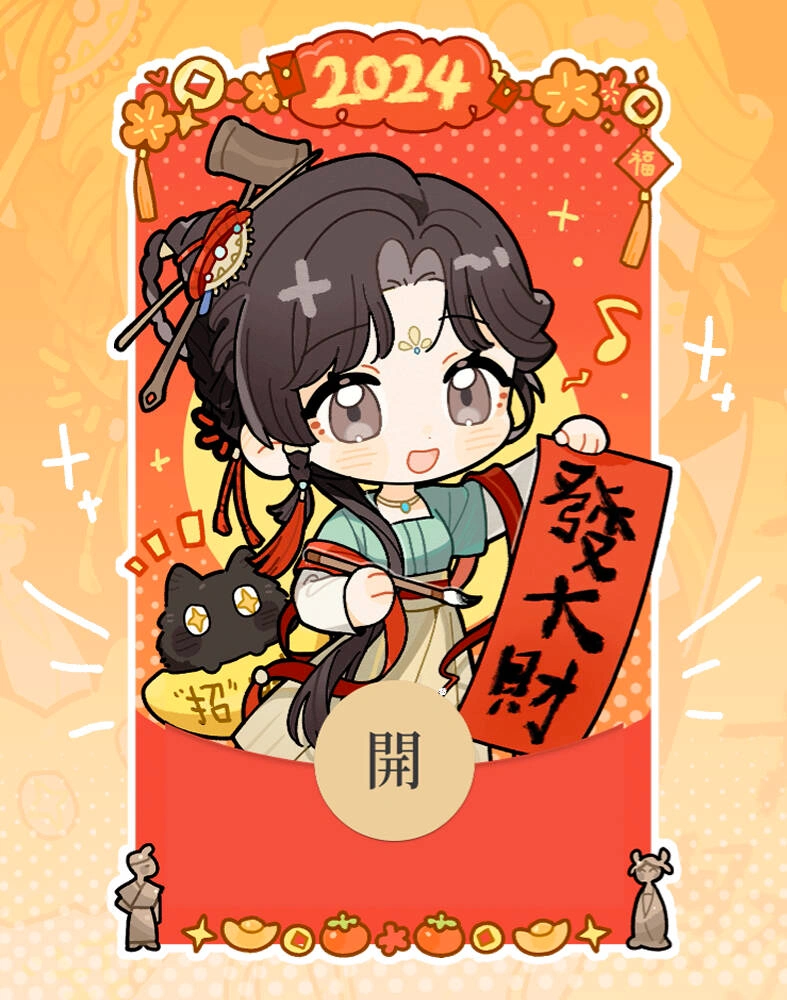 jiu niangzi and carbuncle (reverse:1999) drawn by qiancaofu