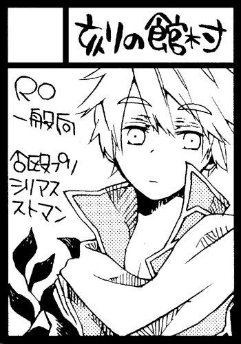priest (ragnarok online and 1 more) drawn by sansaro