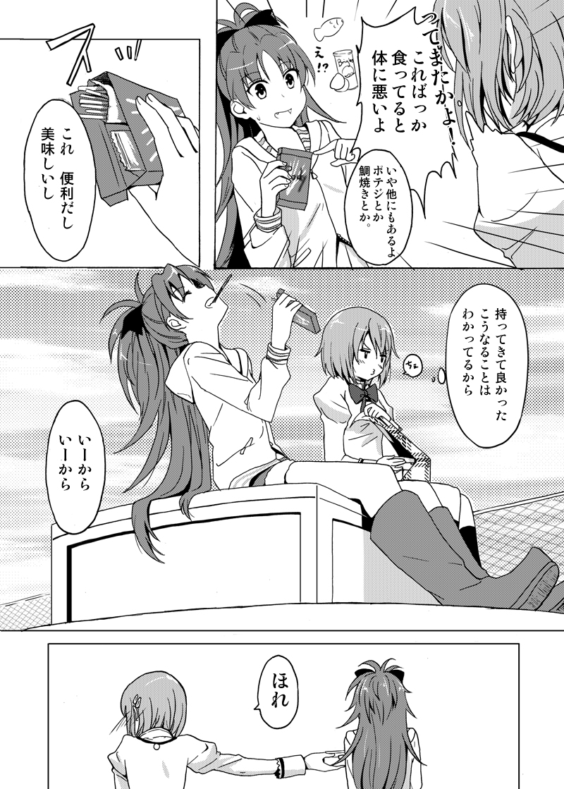 miki sayaka and sakura kyoko (mahou shoujo madoka magica) drawn by taromarun
