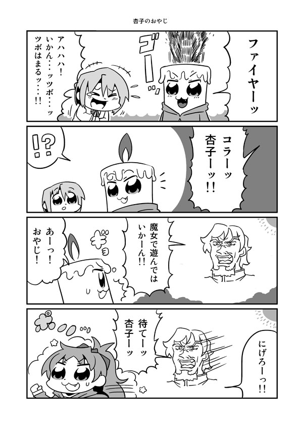 miki sayaka, sakura kyoko, ophelia, and sakura kyoko's father (mahou shoujo madoka magica) drawn by bkub