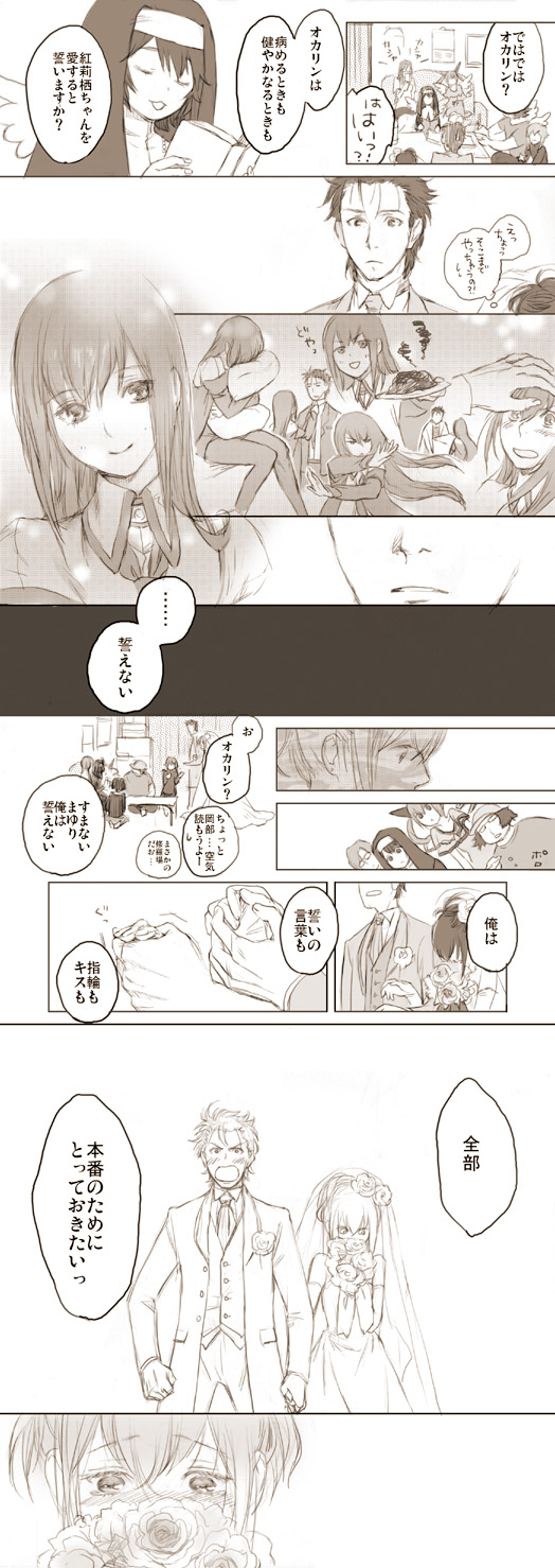 makise kurisu, okabe rintarou, shiina mayuri, amane suzuha, urushibara luka, and 2 more (steins;gate) drawn by miya_(hooooo)