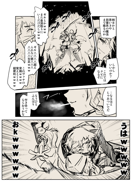 hong meiling, paladin, and naitou (touhou and 3 more) drawn by tomotsuka_haruomi
