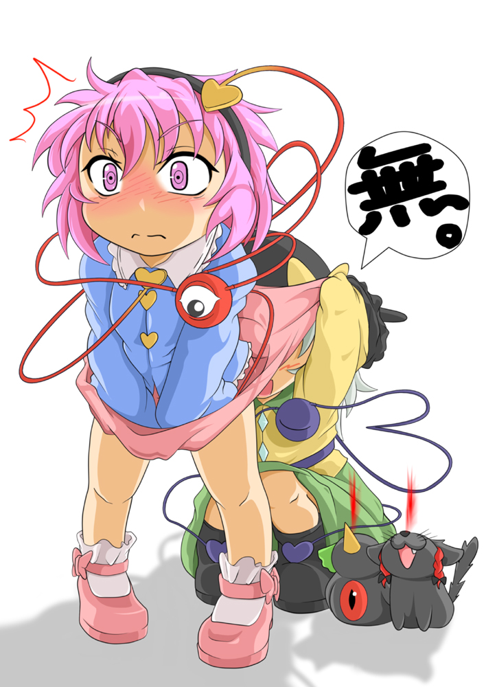 komeiji koishi, komeiji satori, kaenbyou rin, and reiuji utsuho (touhou) drawn by kokujuuji