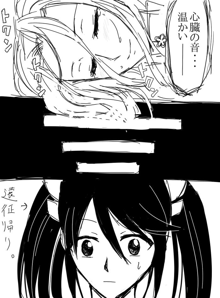 tatsuta and isuzu (kantai collection) drawn by tsukimi_50