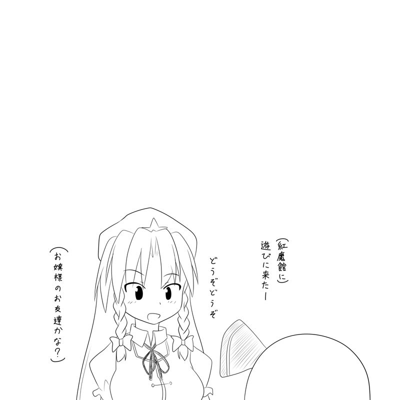 hong meiling and rumia (touhou) drawn by cato_(monocatienus)