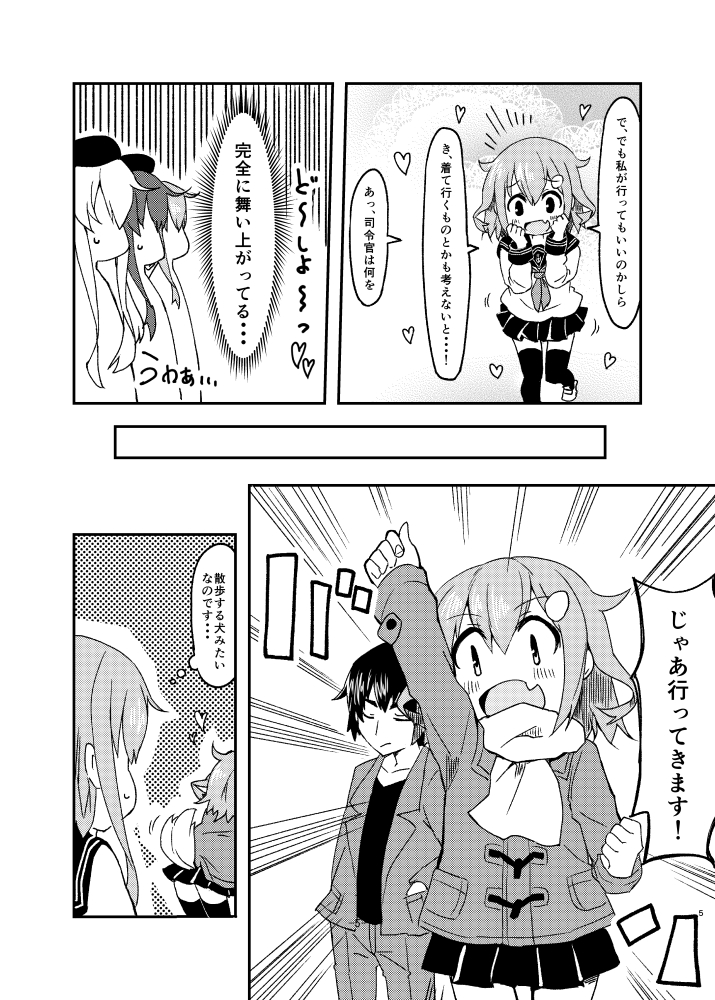 admiral, hibiki, inazuma, ikazuchi, and akatsuki (kantai collection) drawn by darkside