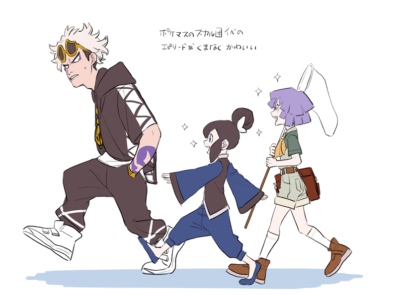 guzma, bugsy, and liza (pokemon and 4 more) drawn by ohhhhhhtsu