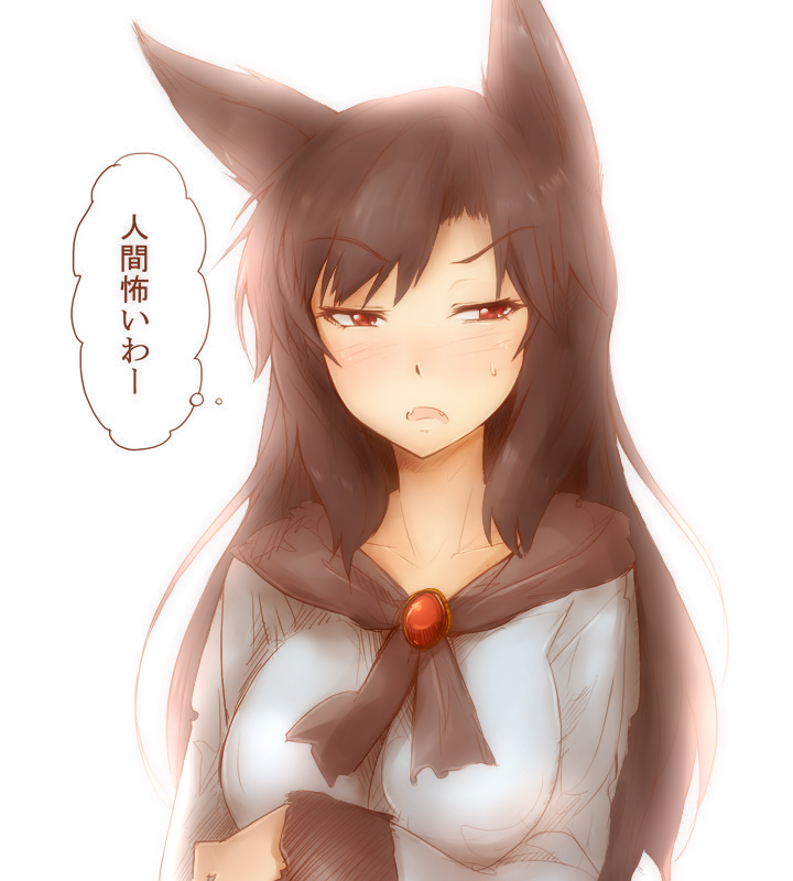 imaizumi kagerou (touhou) drawn by abubu and amano_jack