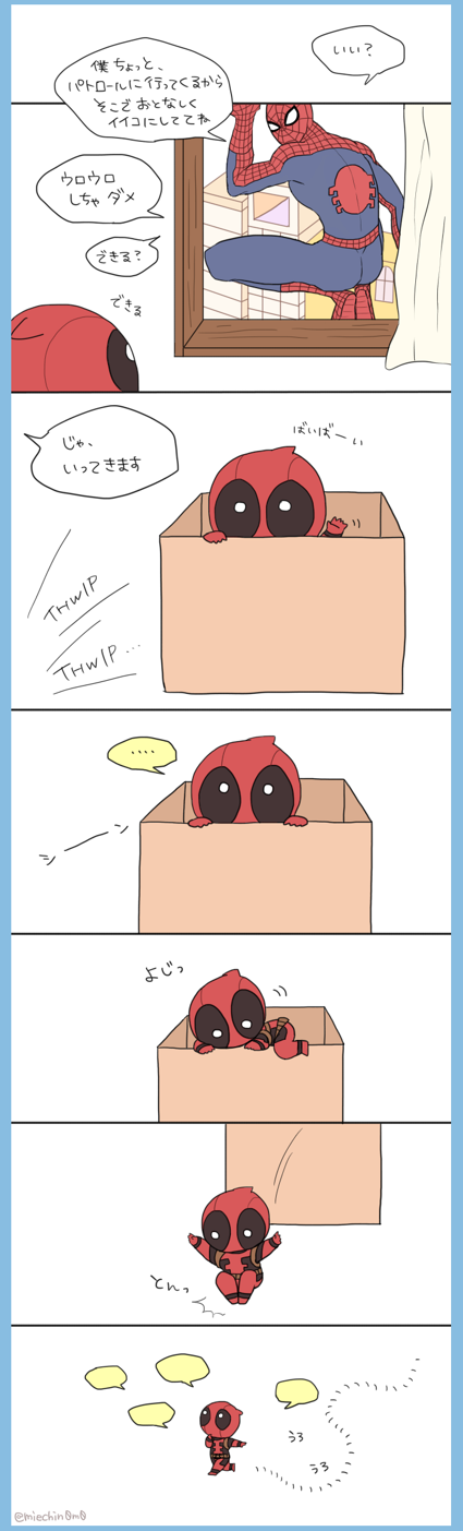 deadpool and spider-man (marvel and 2 more) drawn by chiemi_(chi222xxx)