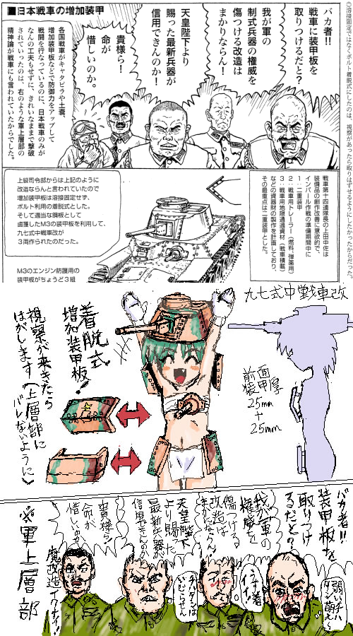 original drawn by togijiru_(togijiru_honpo) and ueda_shin