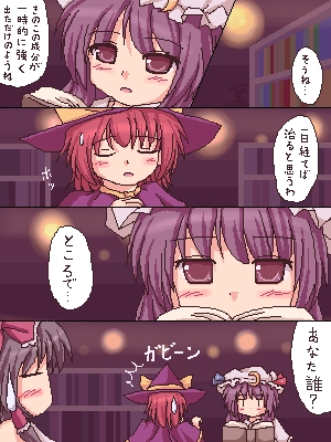 hakurei reimu, kirisame marisa, and patchouli knowledge (touhou and 1 more) drawn by lzh