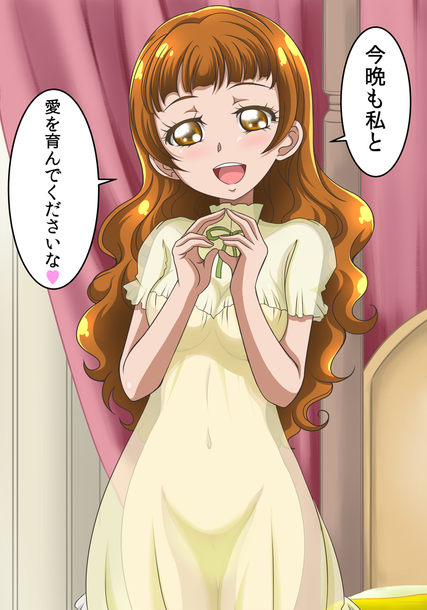 yotsuba alice (precure and 1 more) drawn by hanzou