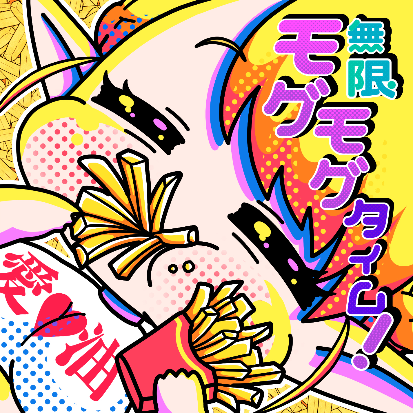 Elf-san wa yaserarenai uncensored